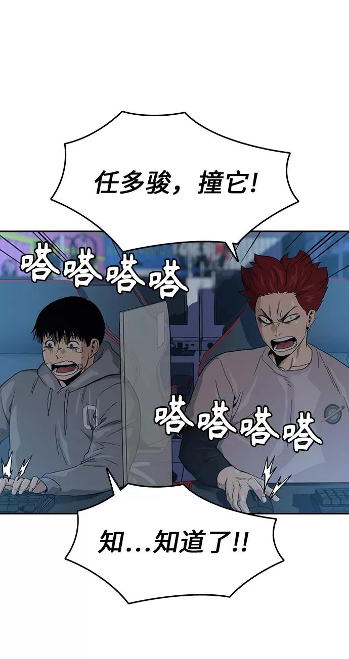 第29话 第71页