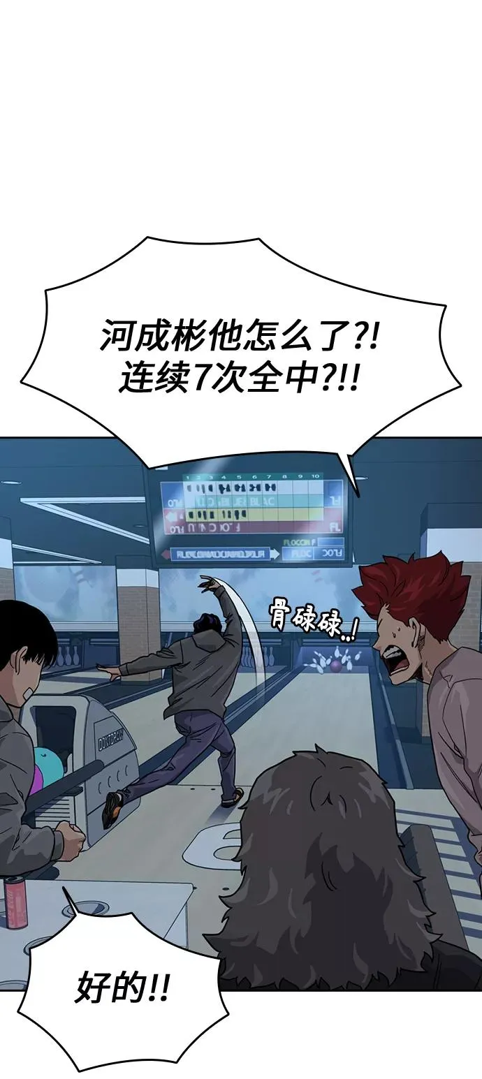 第29话 第72页
