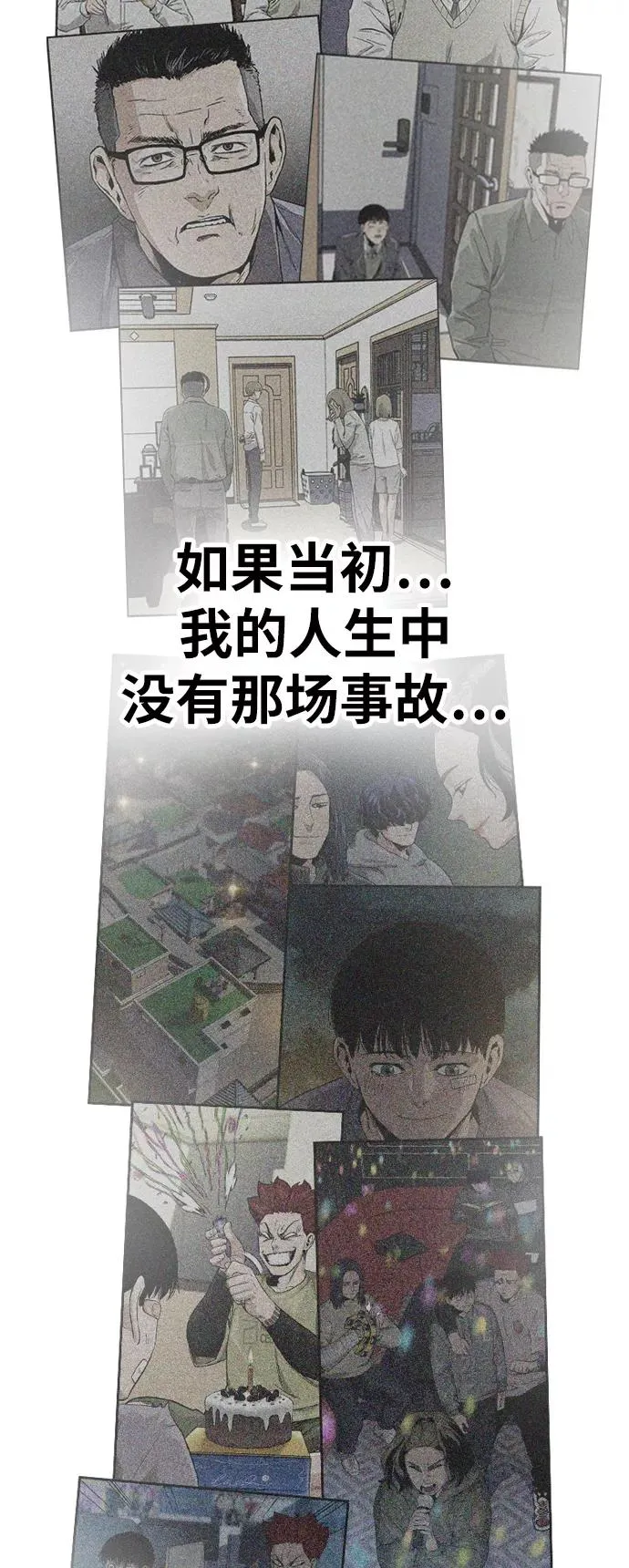 第29话 第78页