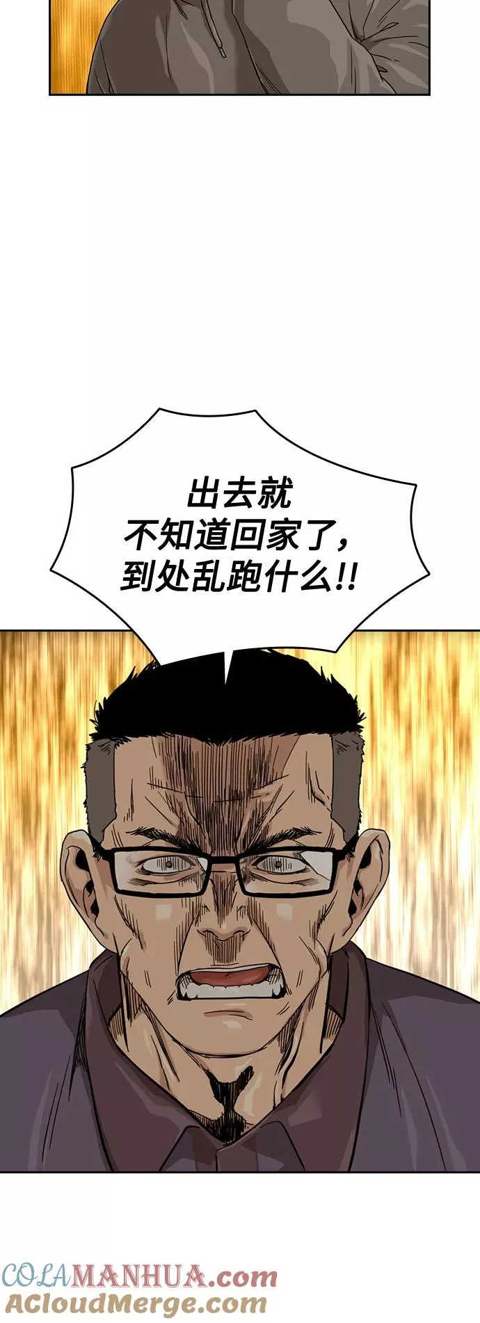 第30话 第19页