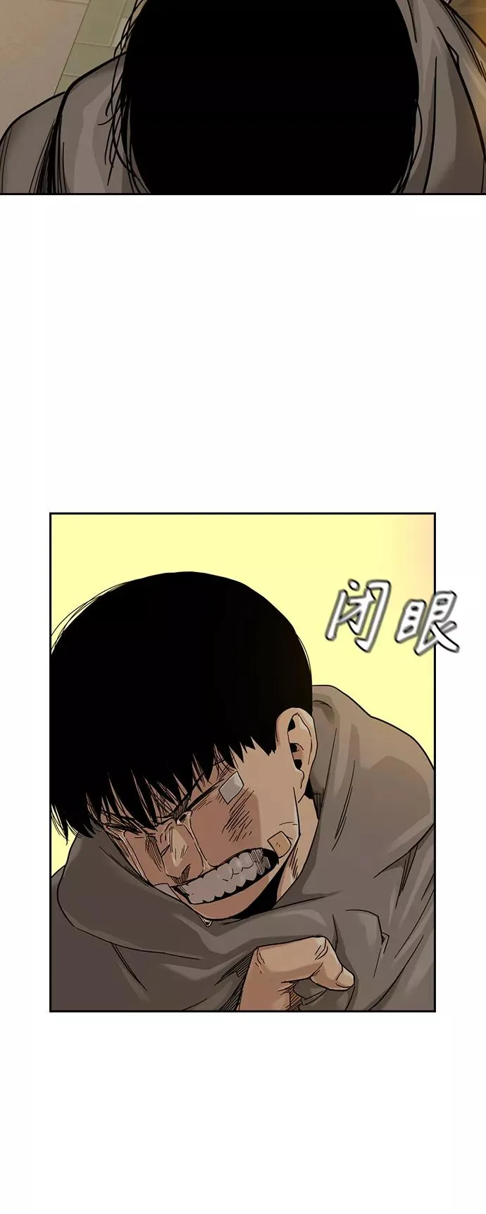 第30话 第29页