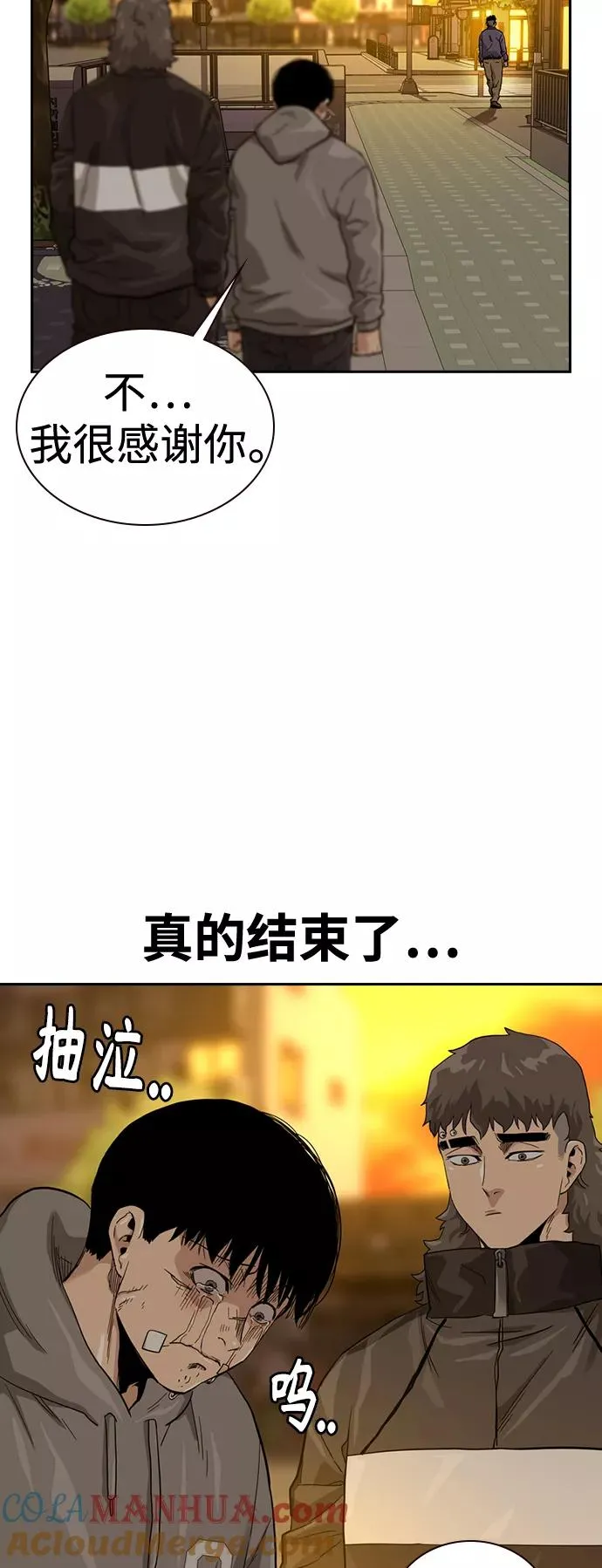 第30话 第40页