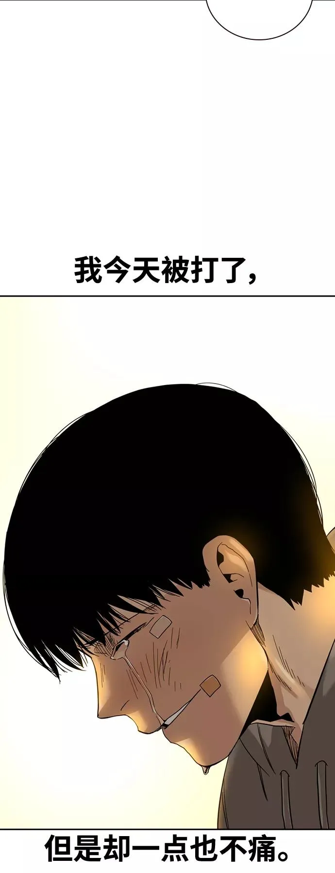 第30话 第44页