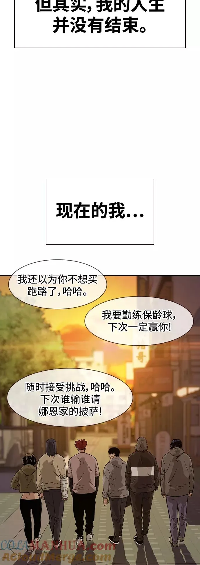 第30话 第46页