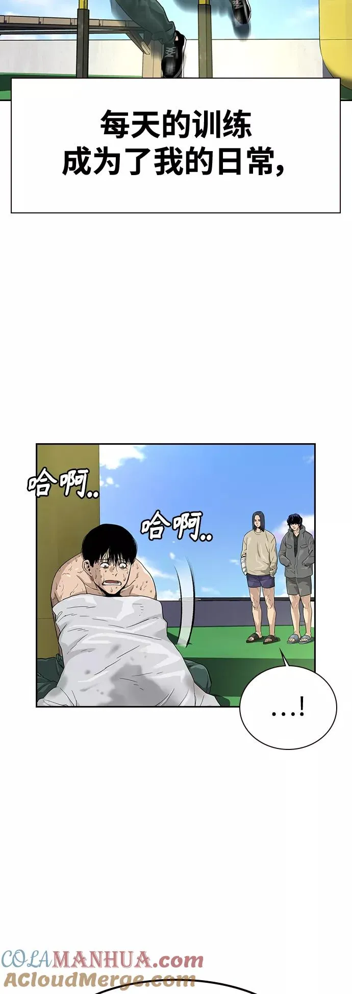 第30话 第49页