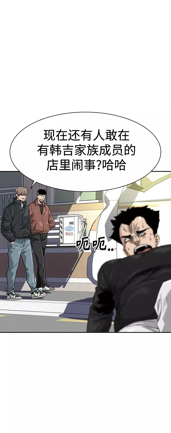 第30话 第56页
