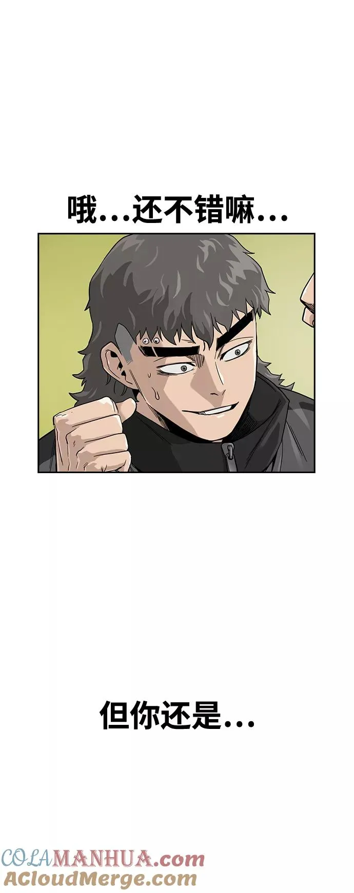 第30话 第64页