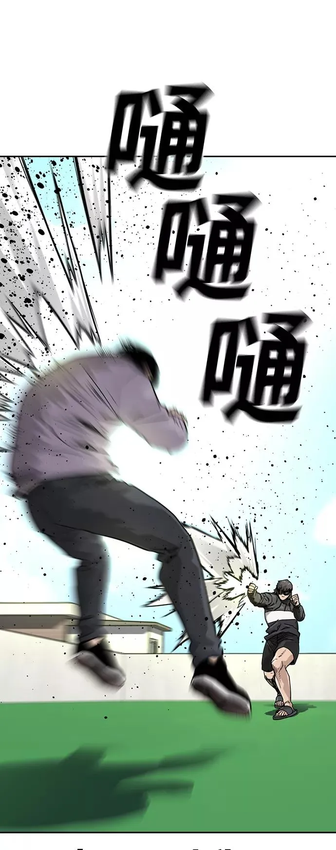第30话 第65页