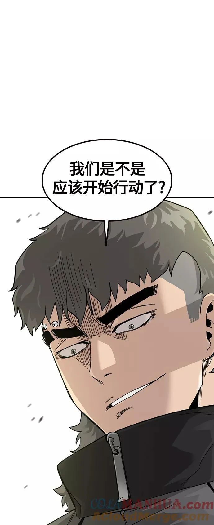 第30话 第67页