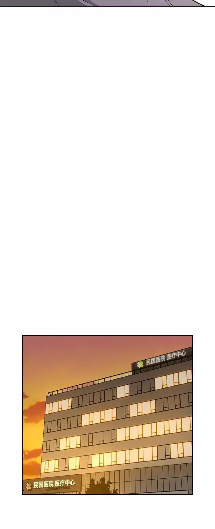 第30话 第69页