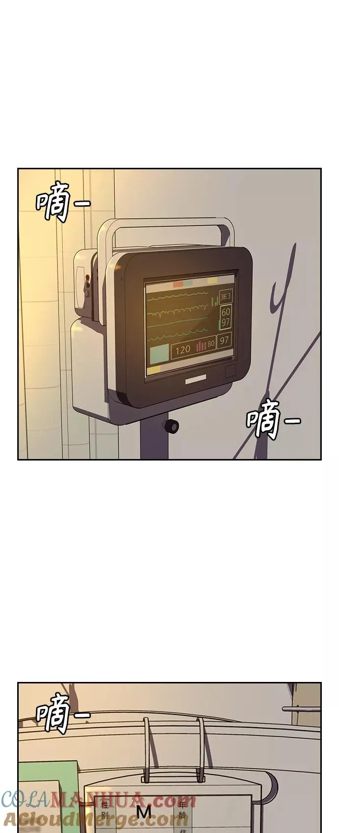 第30话 第70页