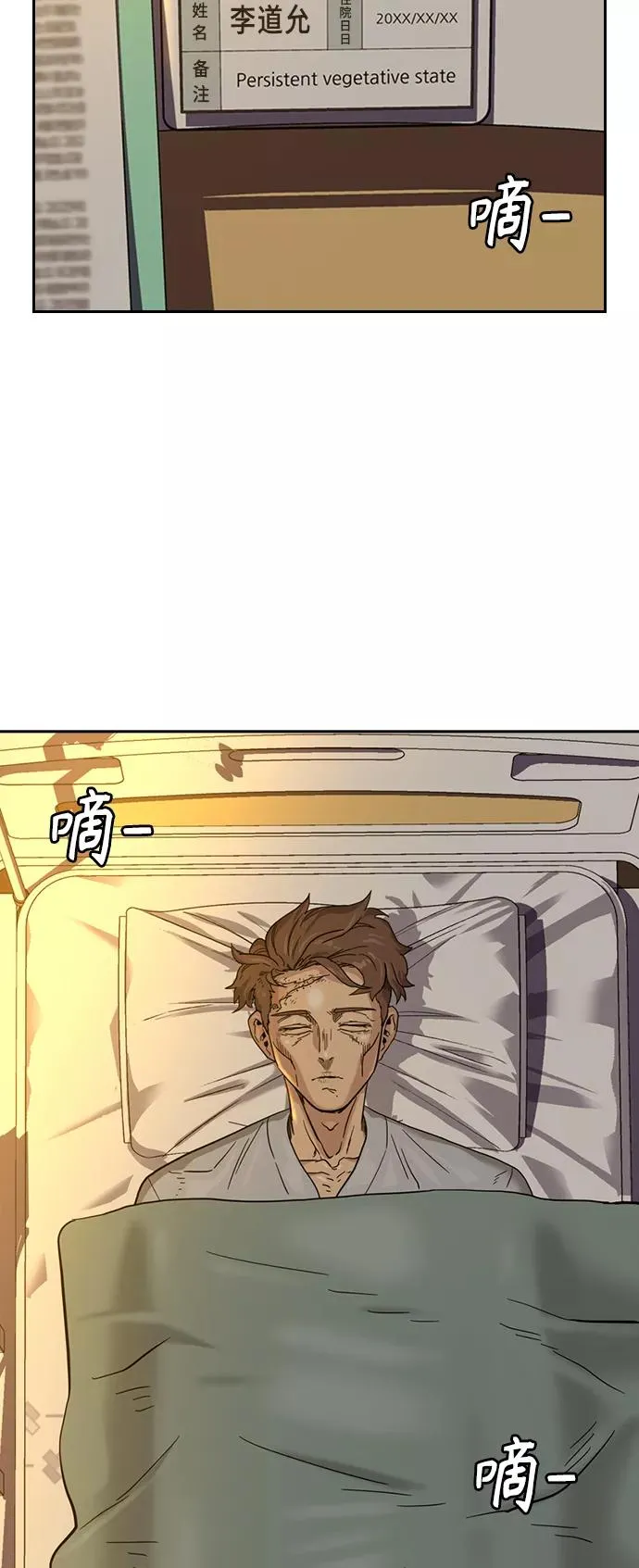 第30话 第71页