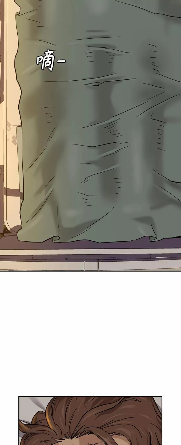 第30话 第72页