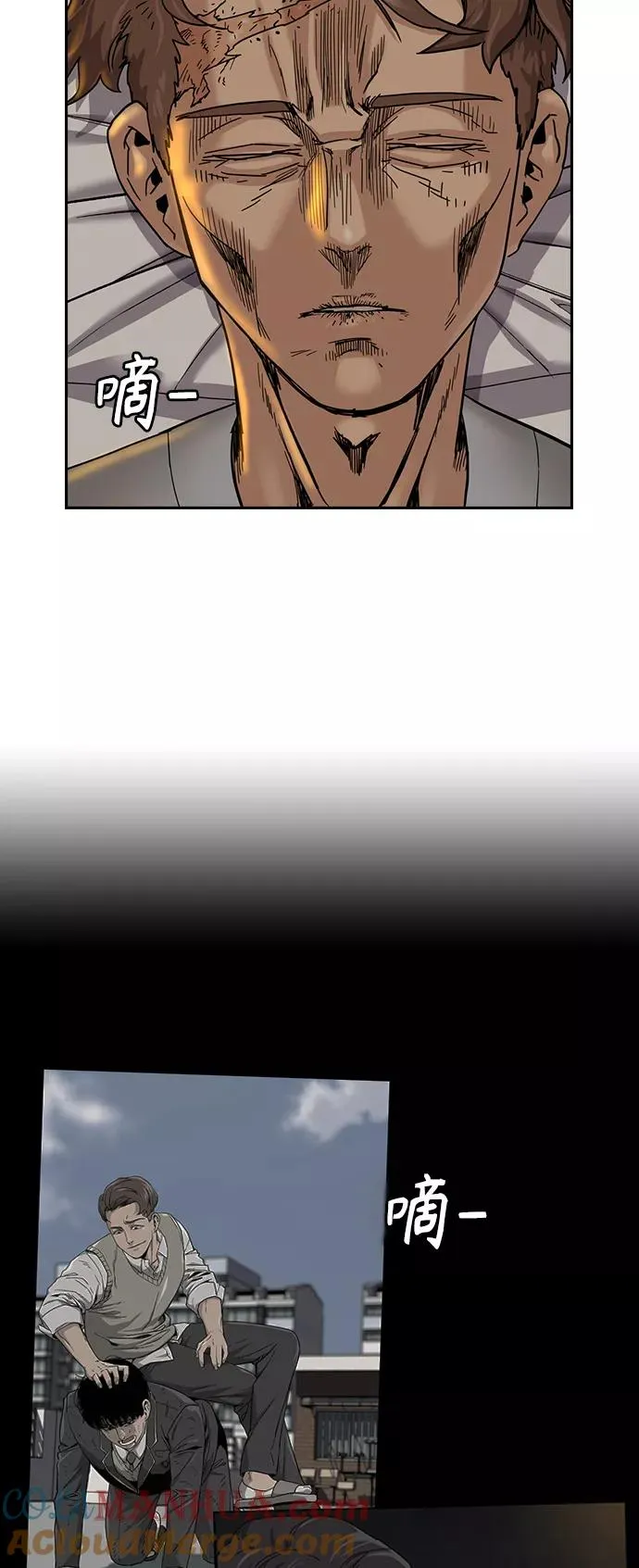 第30话 第73页
