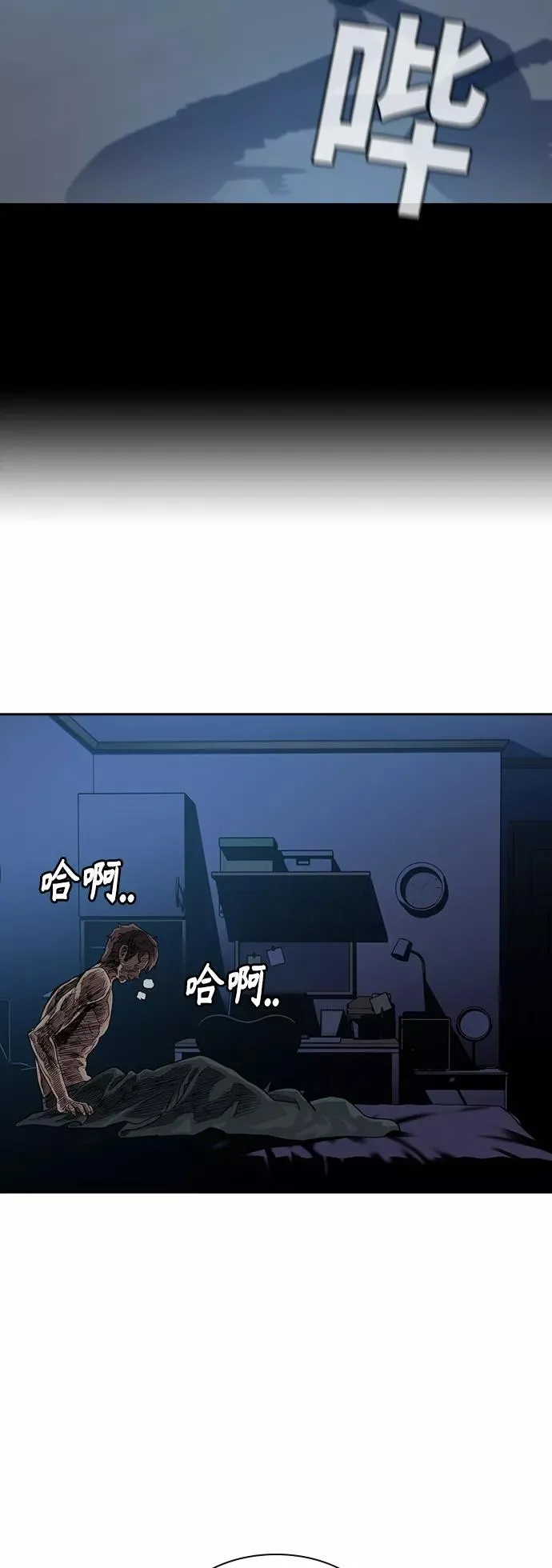 第31话 第5页