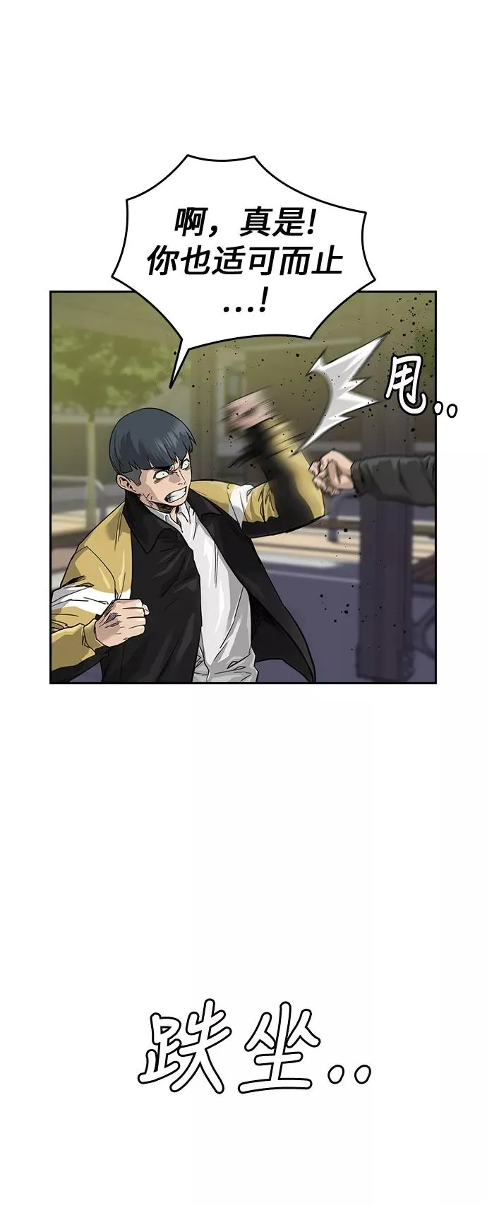 第31话 第15页