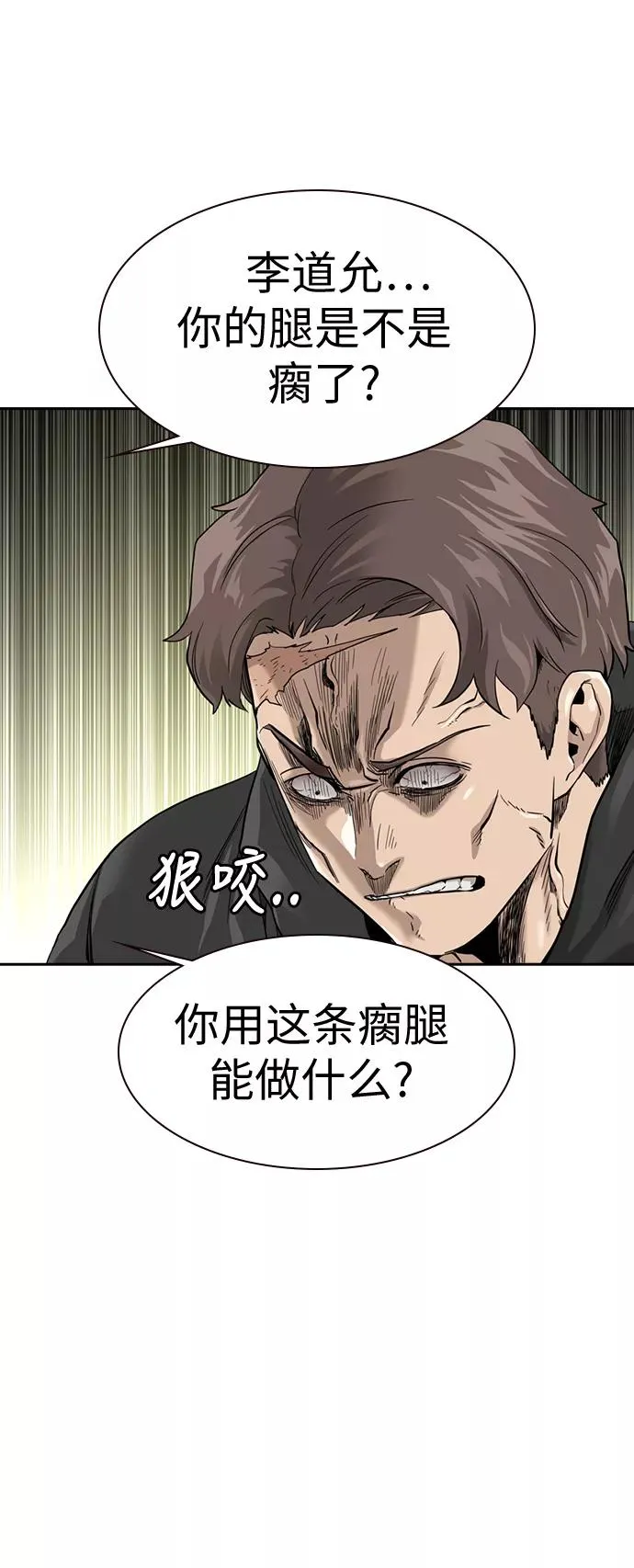 第31话 第17页