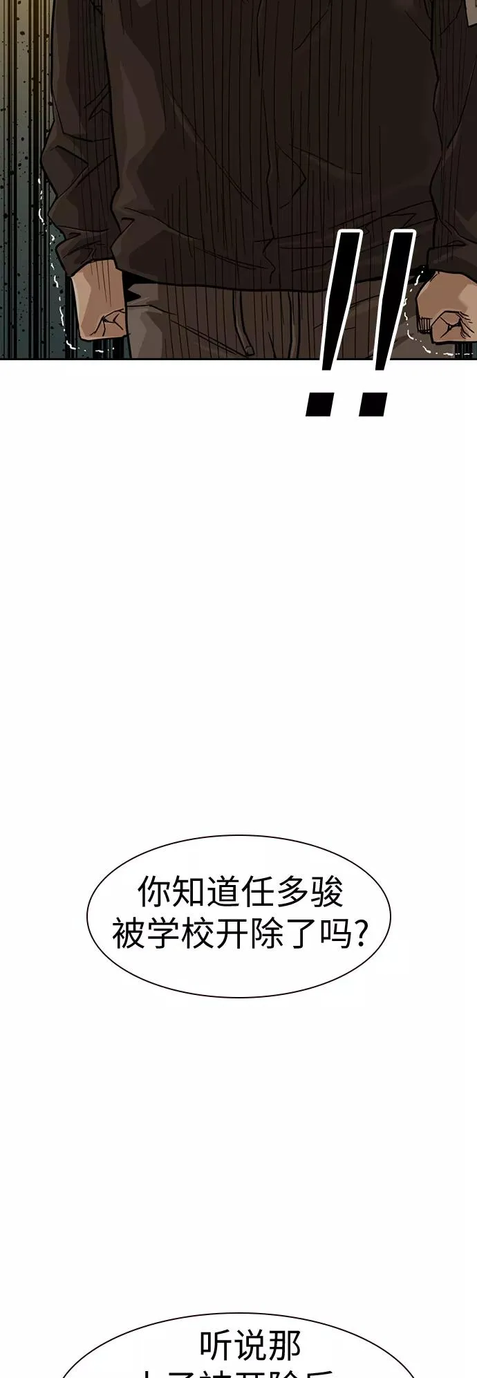 第31话 第27页