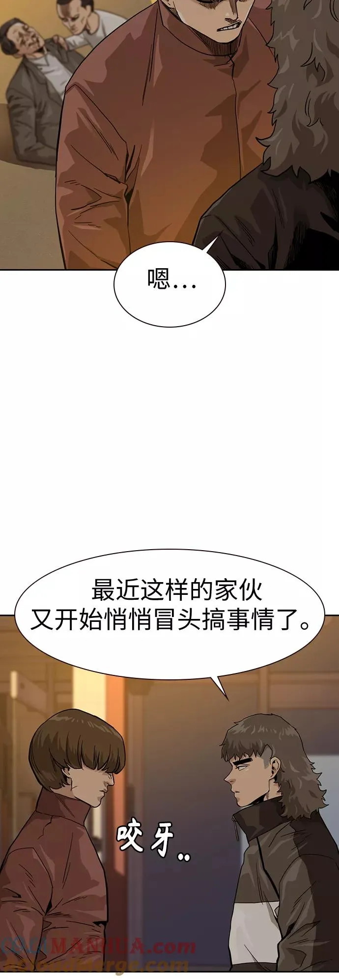 第31话 第34页