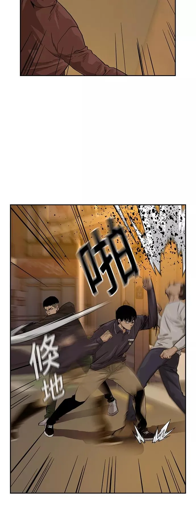 第31话 第39页