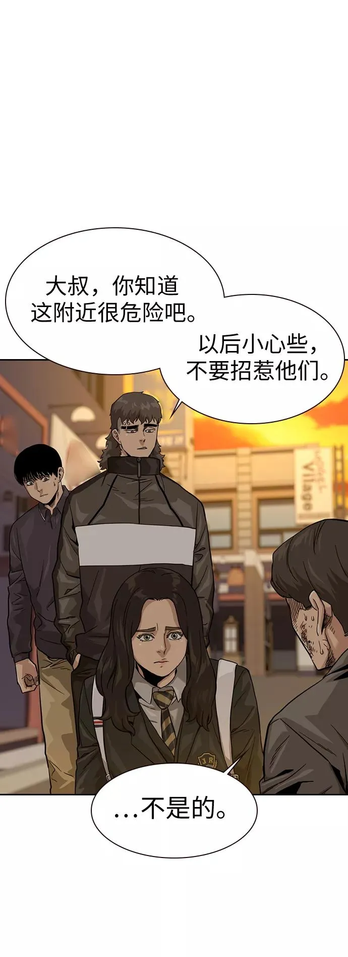 第31话 第45页