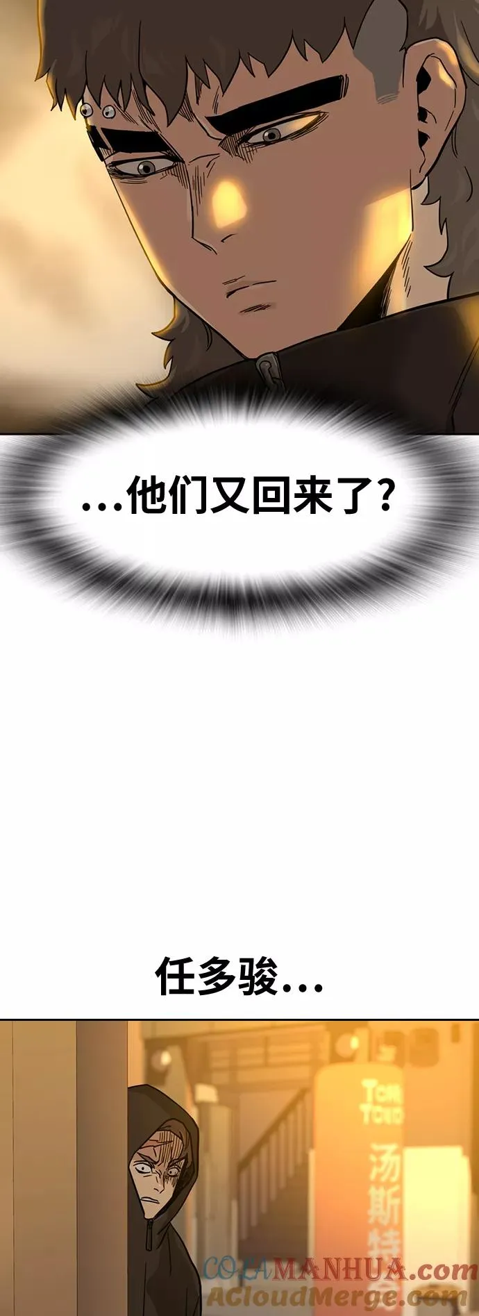 第31话 第49页