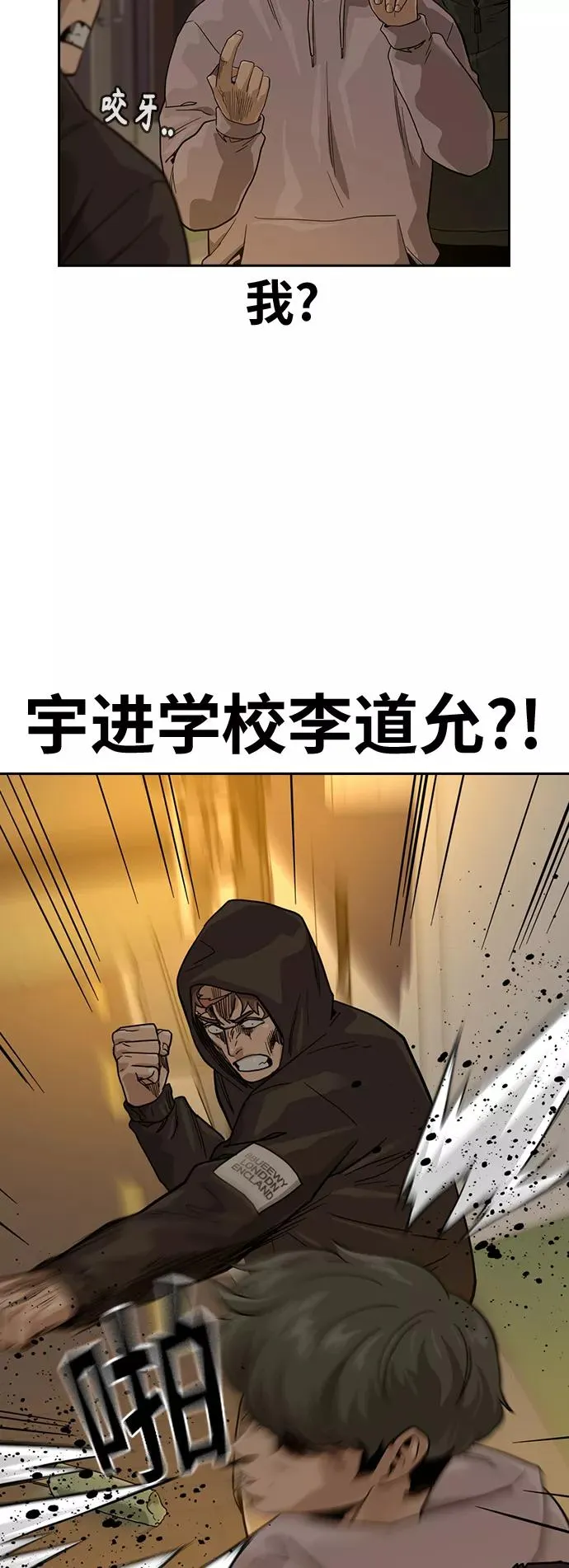 第31话 第59页
