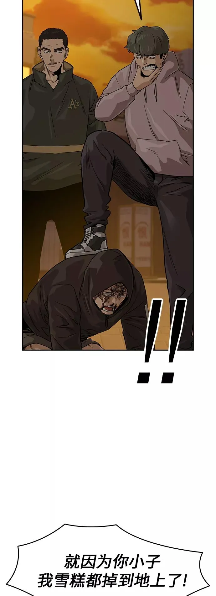 第31话 第62页