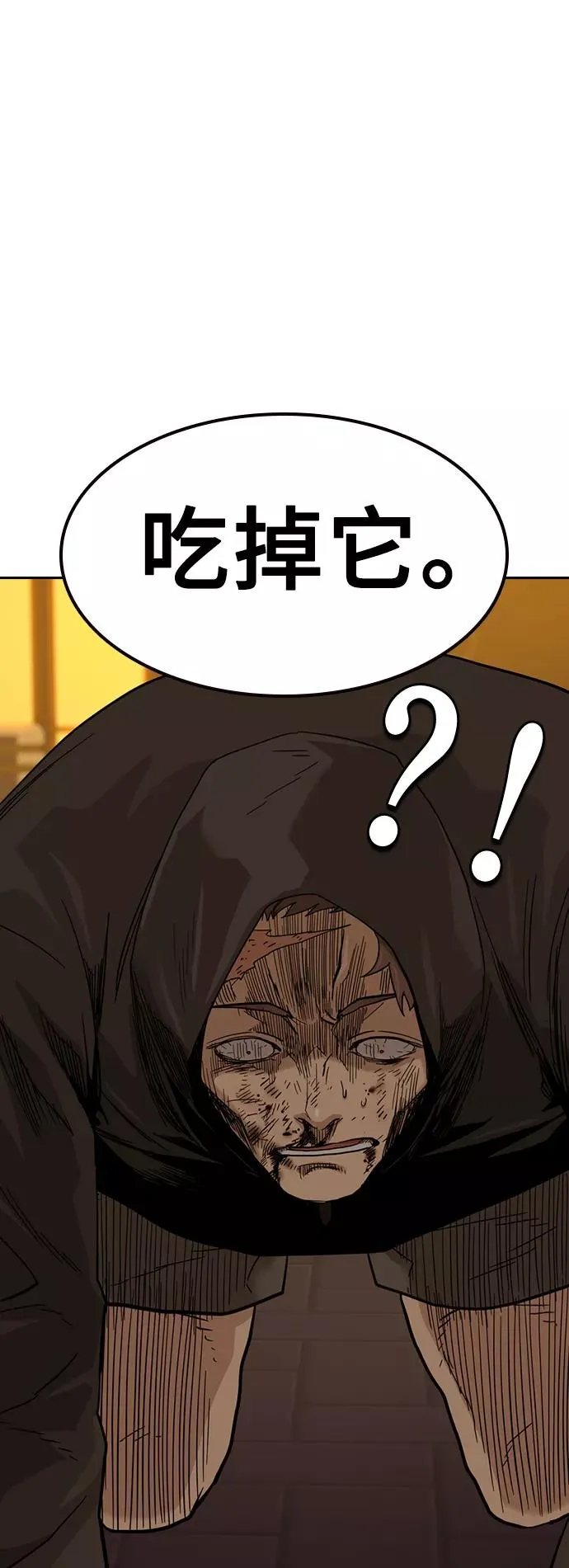 第31话 第65页