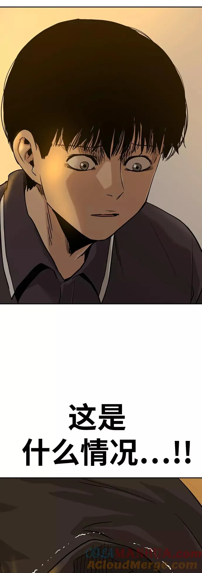 第31话 第76页