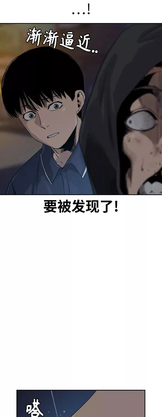 第32话 第12页