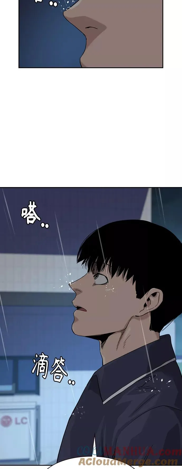 第32话 第13页