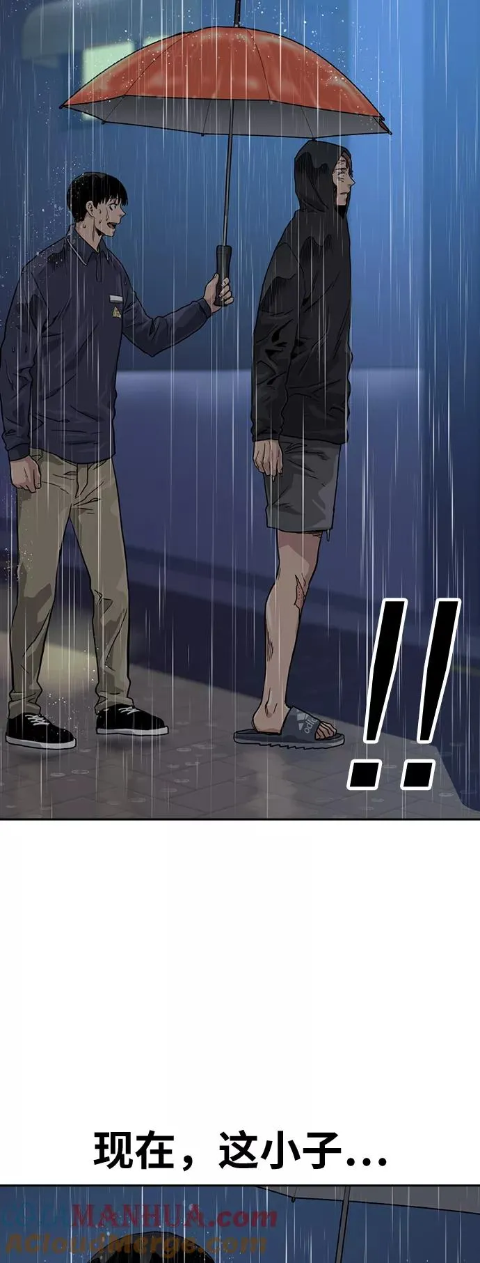 第32话 第22页