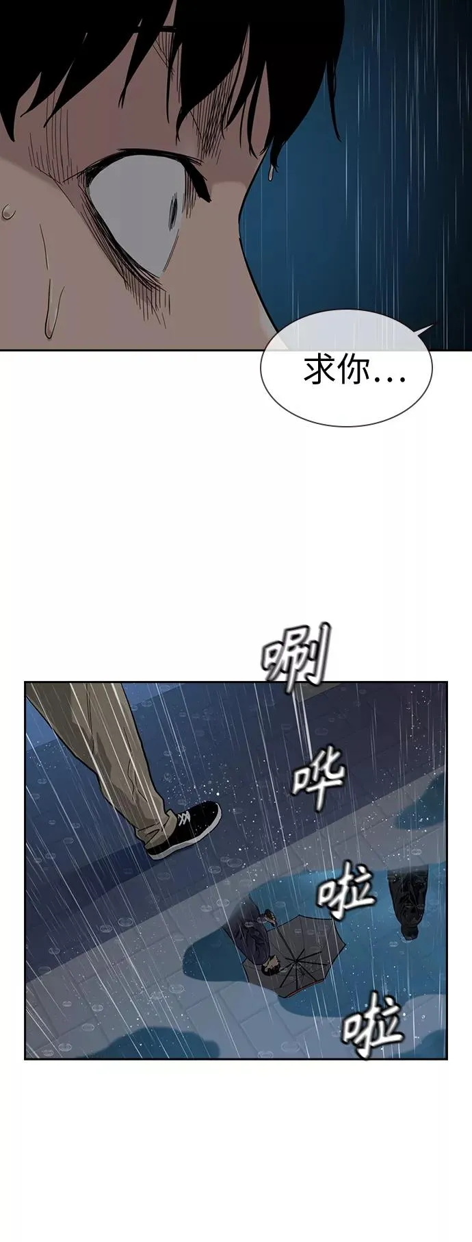 第32话 第26页