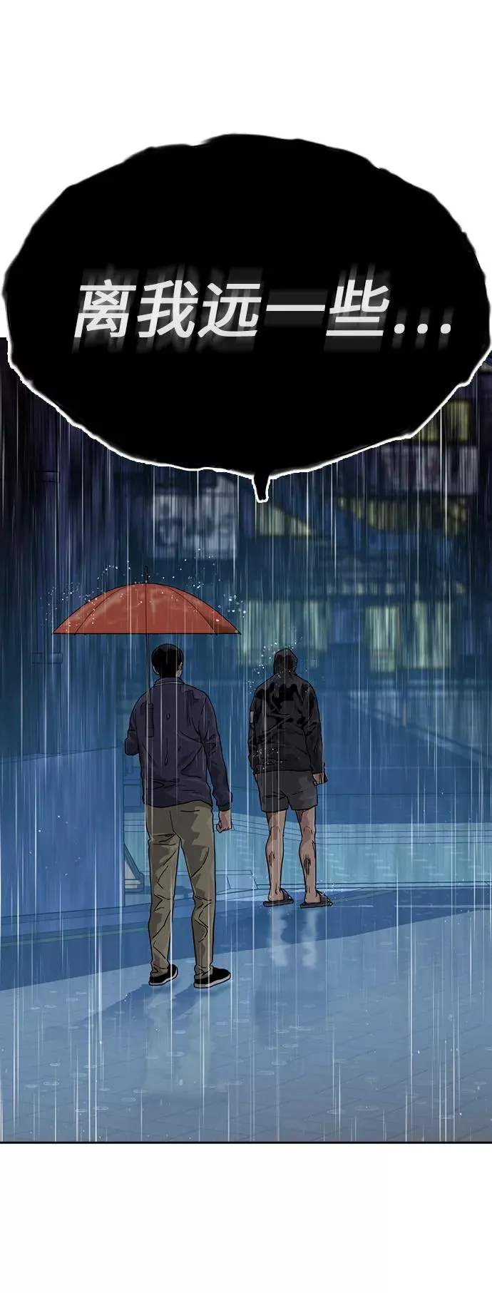 第32话 第27页