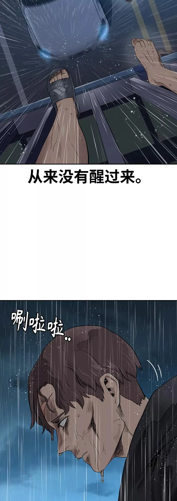第32话 第39页