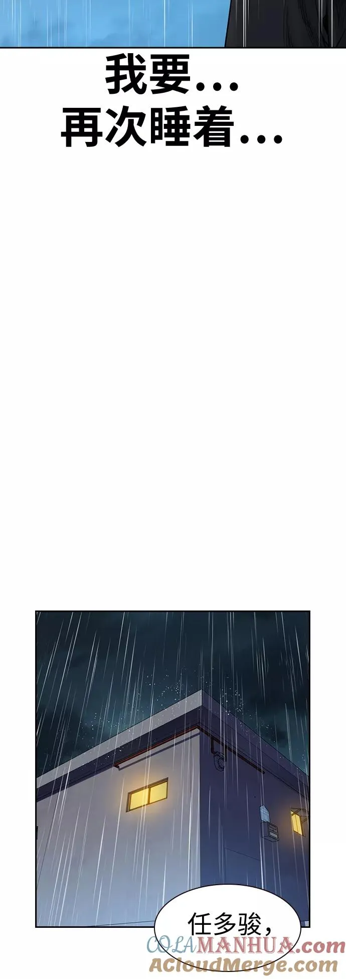 第32话 第40页