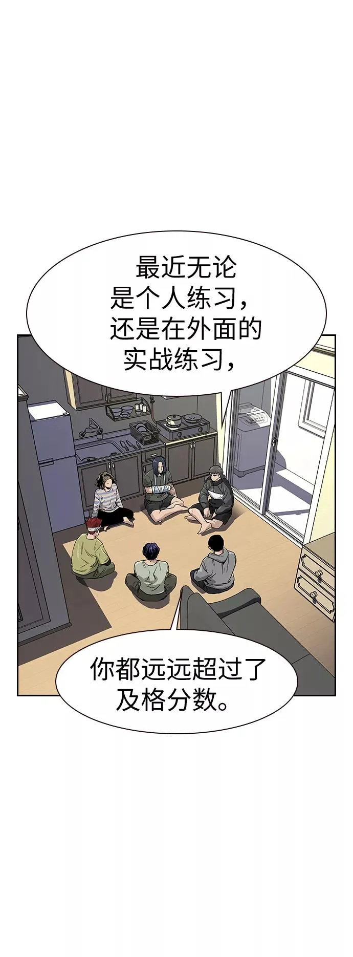 第32话 第41页