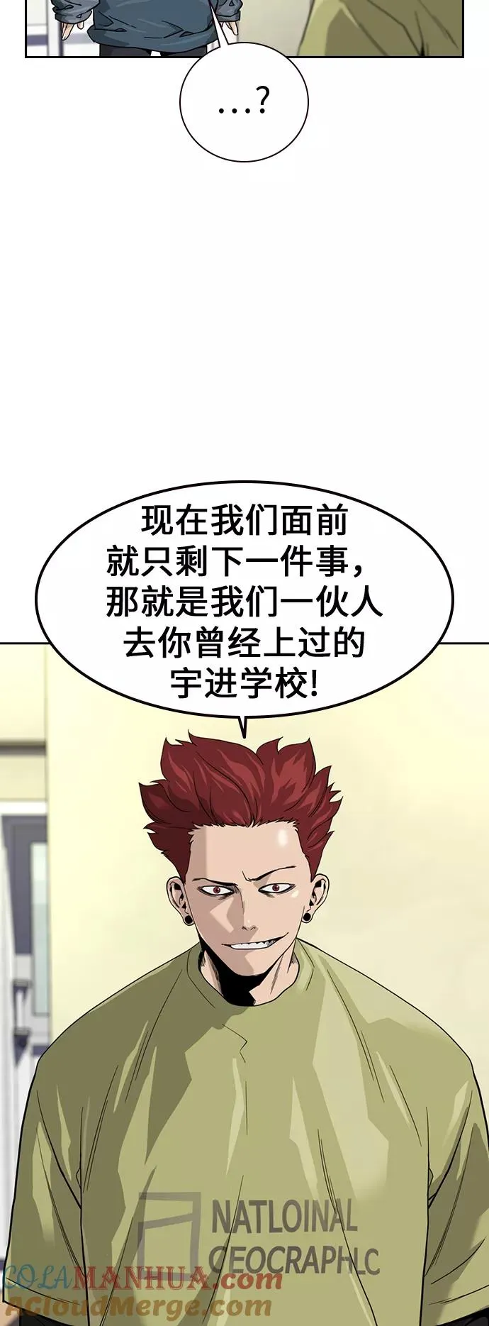 第32话 第46页