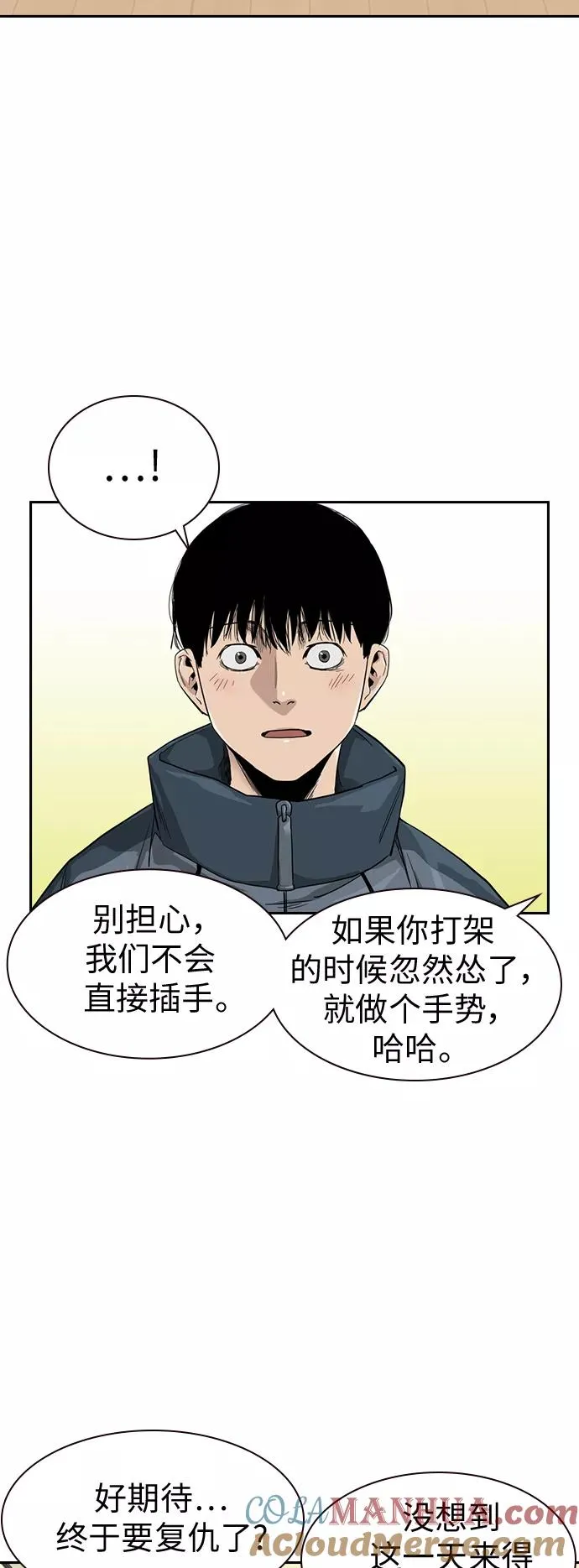 第32话 第49页