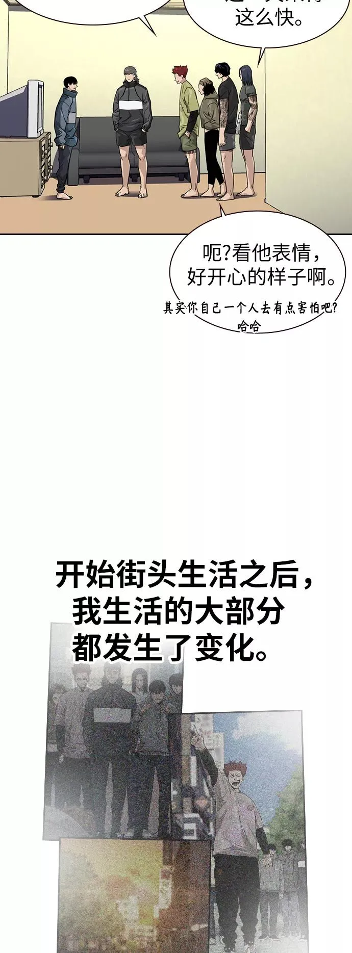 第32话 第50页