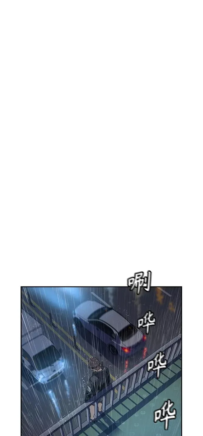 第32话 第54页