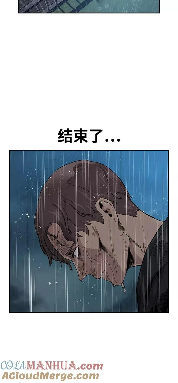 第32话 第55页