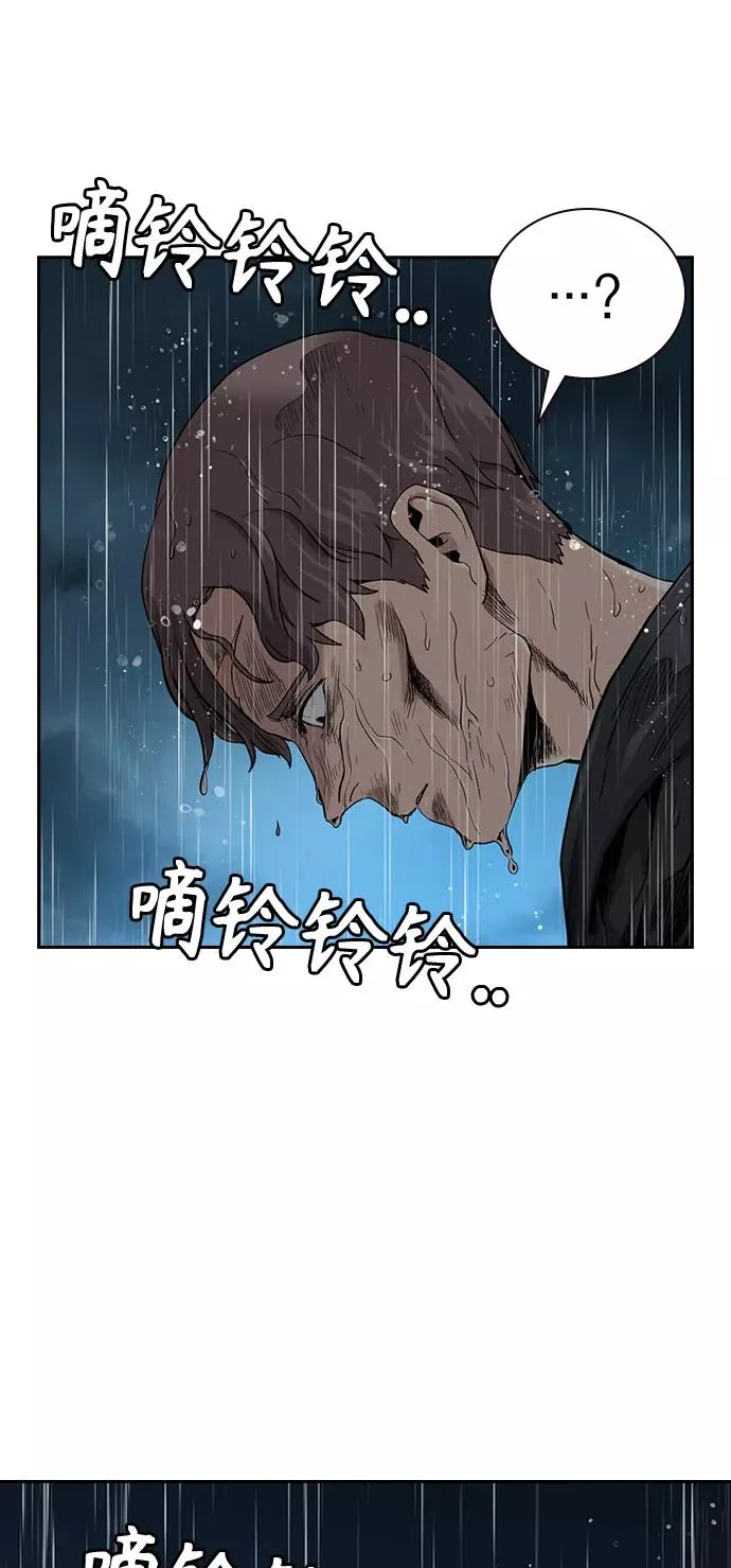 第32话 第56页