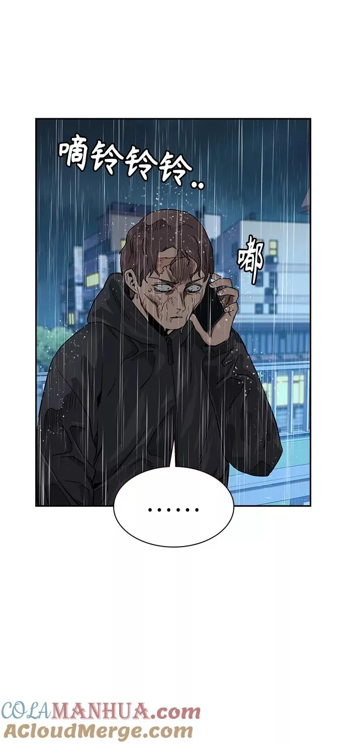 第32话 第58页