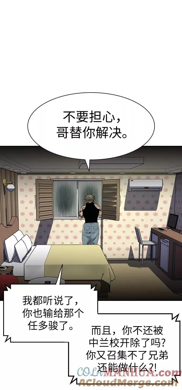 第32话 第64页