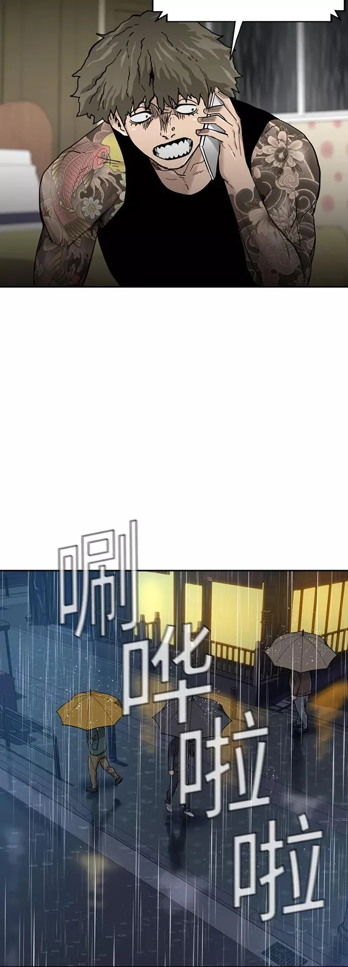 第32话 第72页