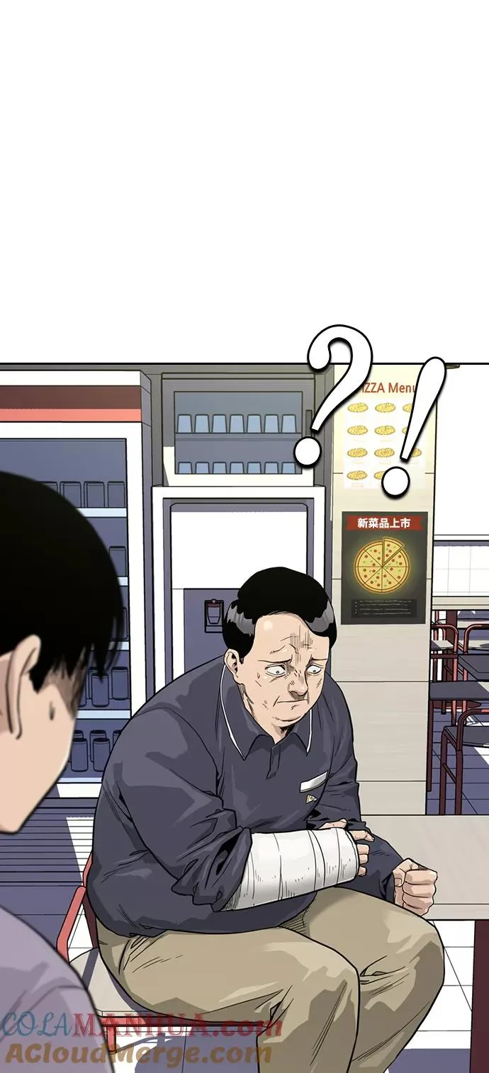 第33话 第13页