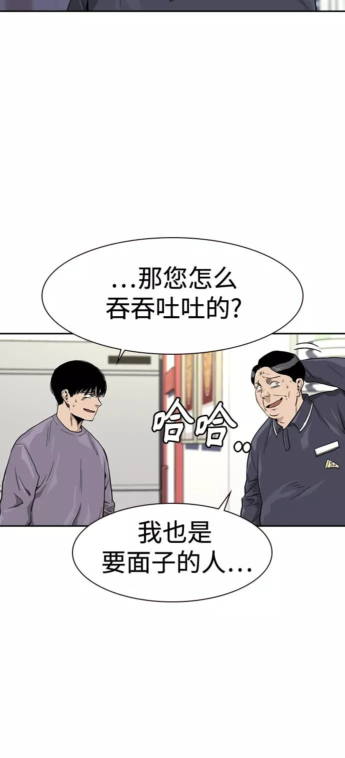 第33话 第17页