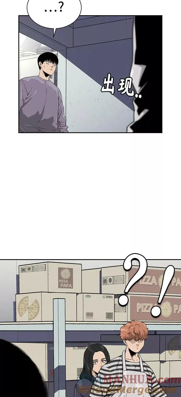 第33话 第19页